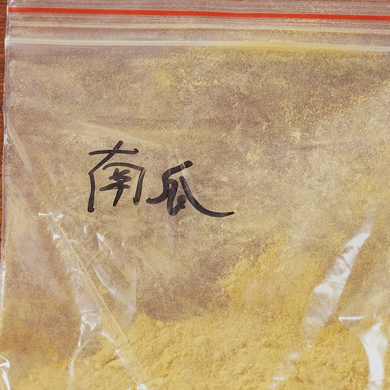 Puder bundeve Puder bundeve